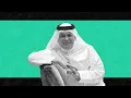 رعد الناصري - يما الجمال (حصريا)