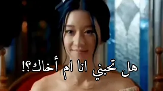 هل تحبني انا ام أخاك                                                     دندنها