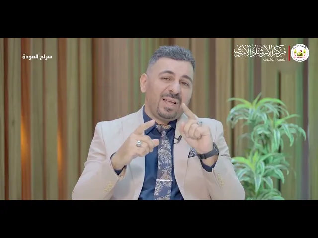 ⁣اهم العادات التي تؤدي الى تدمير الحياة الزوجية | د. فوزي التميمي