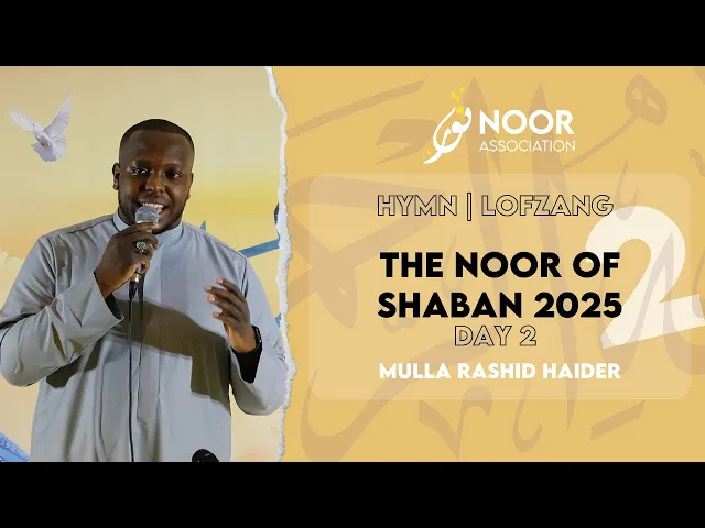 ⁣Ya Thar Allah (Nasheed) - Rashid Haider