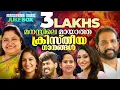 Download Lagu Popular Malayalam Christian Songs | Non Stop Evergreen Christian Songs | Christian Worship Songs MP3
