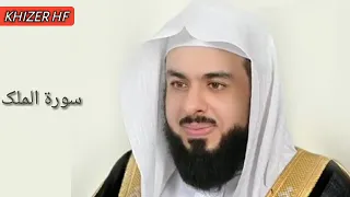 سورة الملک الشیخ خالد الجليل دندنها
