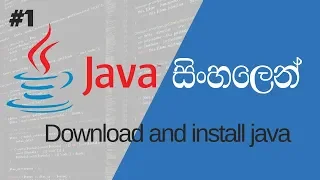 Java sinhala 1 - How to install java by Pannala