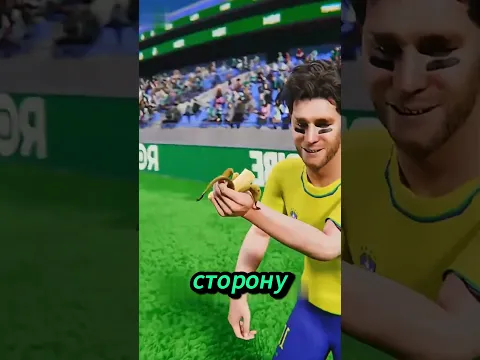 Дани Алвес съел банан, который бросил в него фанат! 🍌😱⚽#viral #facts #shorts