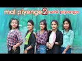Download Lagu nahi piyenge//mal piyenge 2//New nagpuri song//cover dance video//Ashok minj//SBK dance official.