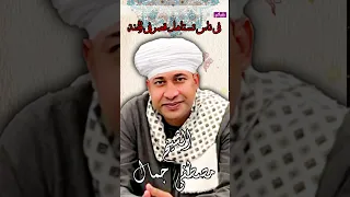 الشيخ مصطفي جمال فى ناس تستاهل قصر فى الجنة 