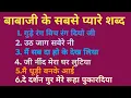 Download Lagu Nonstop Satsang Shabad | Shabad Collection | 1 Hour Satsang Shabad | Divya Shabad Sagar | P~73