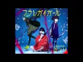 Download Lagu フラレガイガール/Furaregaigāru  さユり/Sayuri