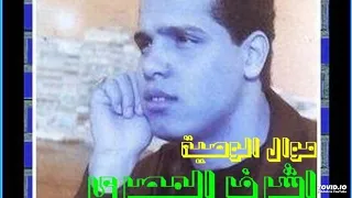 اغاني زمان اشرف المصري الوصية دندنها