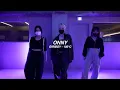 I GIRIBOY - 100°C l ONNY l Choreography l PlayTheUrban
