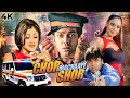 Lagu Bobby Deol's Chor Machaye Shor 2003 Hindi Full Movie 4K | Shilpa Shetty, Bipasha Basu, Rajpal Yadav