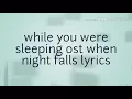 While you were sleeping ost when night falls eng lyrics