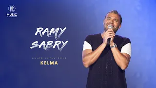                      رامي صبري   كلمة  حفل الارينا   مصر  دندنها