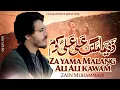 Lagu Za Yama Malang Ali Ali as Kawam|Zainmuhammadi|2025 13 Rajab Kalam