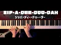 ジッパ・ディー・ドゥー・ダー(Zip-a-Dee-Doo-Dah)スプラッシュマウンテン 【かふねピアノアレンジ】