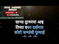 Download Lagu Adimaya Ambabai Karaoke