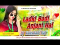 Download Lagu Ladki Badi Anjani Hai | Hindi  Dj Rimix Song | Alka Yagnik | Hindi Love ❤️ Song | Old Hindi Song