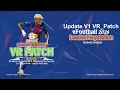 Pembaruan V1 eFootball VR_Patch Musim Panas 2026 PS3