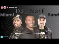 فرقة ميامي شيلوها شيله - إسلامي بدون موسيقى