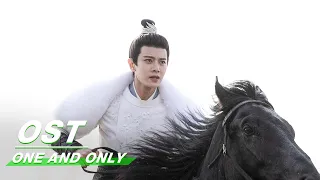  ost allen ren jialun as always character song one and only iqiyi