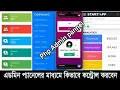 New PHP Admin panel Bangla tutorial login online mysql database table php Admin Panel