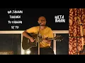 Meri Ore - Rajesh Ravi | IndieCraft | Indie Indian Music | Retro Hindi song