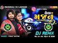 Lagu Lela Majnu  લેલા મજનું  Dj Remix Vinay Nayak insta Viral New Dj Remix 2024 Desi Ridham Mix #trend