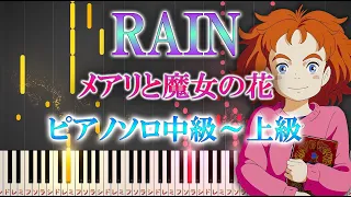 Download 【楽譜あり】RAIN/SEKAI NO OWARI（ソロ中級～上級） 映画「メアリと魔女の花」主題歌【ピアレンジ楽譜】 MP3