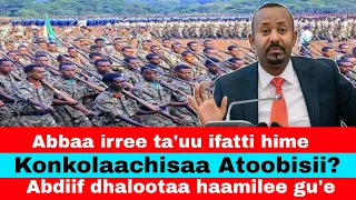 Odeessa Addaa Egeree Yaaddessaa Itoophiyaa 