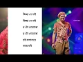 Download Lagu Dehar bharokha nai  lyrics video | Zubeen Garg song @zubeengargmusic4594 