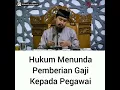 Download Lagu Hukum Menunda Pemberian Gaji