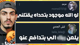 ضاهرة التكفير فيديو مهم 