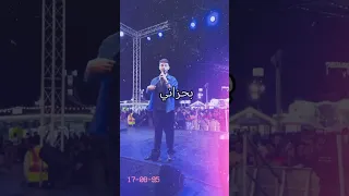 ما حسبت حسابي الشامي اكسبلور حفلة الشامي في قطر 