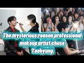 Lagu “The Mysterious Makeup Artist Who Declared Taehyung the Best Visual in the Industry”