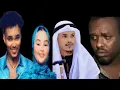 Download Lagu ME HANAD ASKARIGA GARAACAY MA AXMED RASHIID BAA