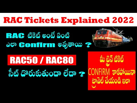 Download MP3 RAC Tickets Confirm ఎలా అయితాయి 2022 | RAC Train Tickets Confirmation Chances | RAC Tickets Meaning