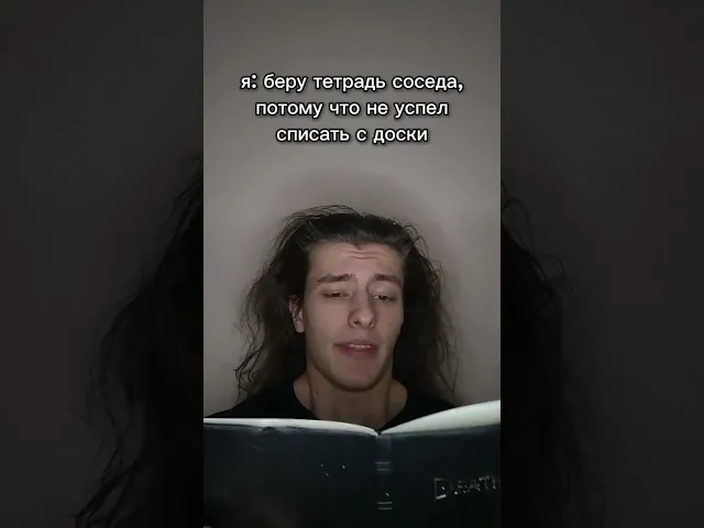 Note