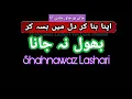 Download Lagu Apna Bana Ker Bhool Na Jana(Jate Ho Jao Jald Aa Jana)