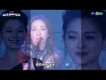Download Lagu Ni Yao De Ai // Sandara Park