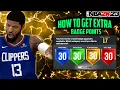 HOW TO GET 17 EXTRA BADGE POINTS SUPER FAST ON NBA 2K23 BEST BADGE METHODS