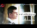 عمري اللي فات والذكريات كانوا هنا 😔 وانت بعيد قلبي غريب وانا مش انا ✋💔