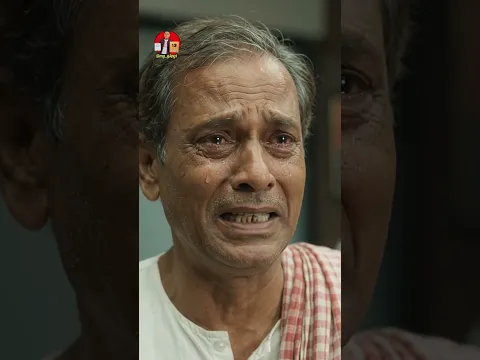 बेईमान अफ़सर vs गरीब किसान 😭 | Emotional story | MG Gang #shorts #ytshorts #police #viralshorts