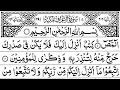 Download Lagu Surah Al-Aaraaf Full ||Sheikh Shuraim With Arabic Text (HD)|سورة الاعراف|