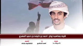 اسعد البطحري المهره 2019 