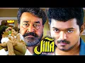 Download Lagu JILLA Full Movie ft. Thalapathy Vijay | Mohanlal | Kajal Agarwal | Malayalam Action Movie FHD