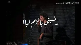 راجعه تانى ليه حاله واتس محمد سعيد 