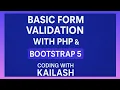 Basic PHP Form Validation with Bootstrap 5 codingwithkailash