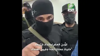 الأمن العام السوري لمقداد فتيحه  خليك محلك نحنا جايين لعندك   سوريا  صيدنايا  سوريا دندنها