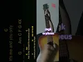 Download Lagu mgk - orpheus Guitar Chord \u0026 Lyrics cover #shorts