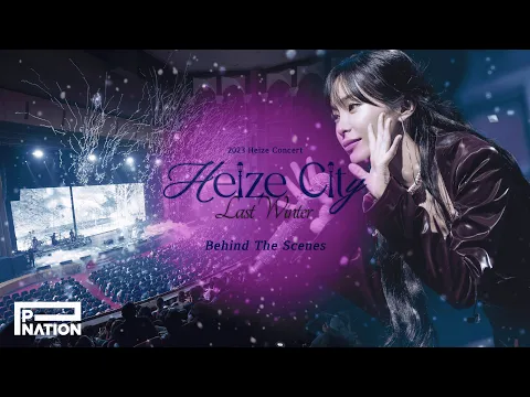 Download MP3 2023 Heize Concert [Heize City : Last Winter] Behind The Scenes